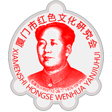 市点码-防丢扣-红研会2.png